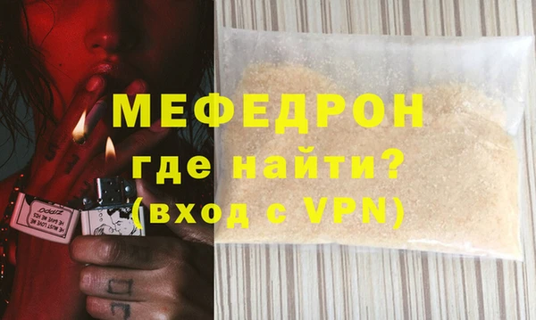 mdma Вязники