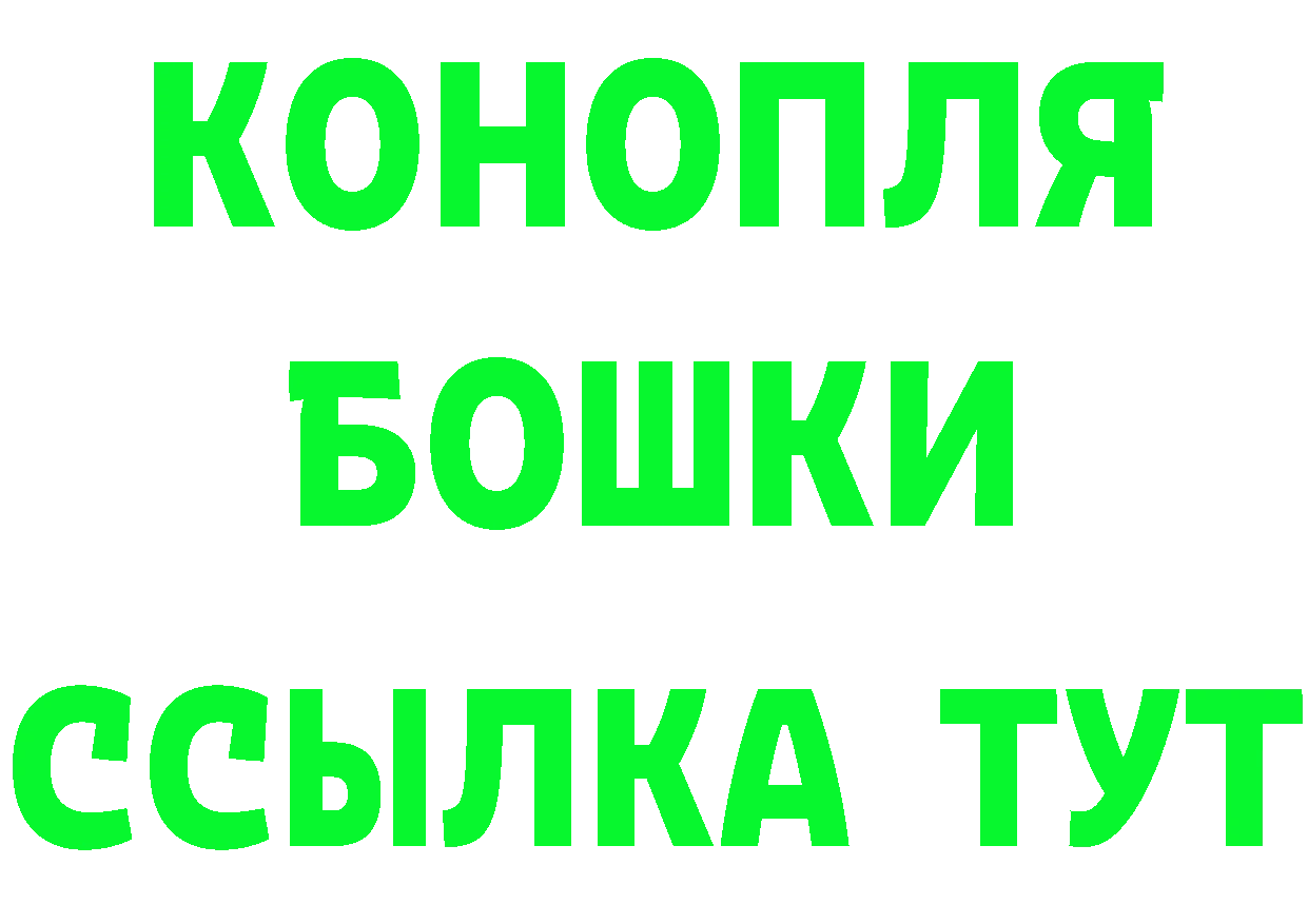 КЕТАМИН ketamine вход маркетплейс блэк спрут Краснокаменск