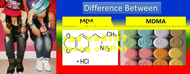 где купить наркоту  Краснокаменск  мега рабочий сайт  MDMA crystal 