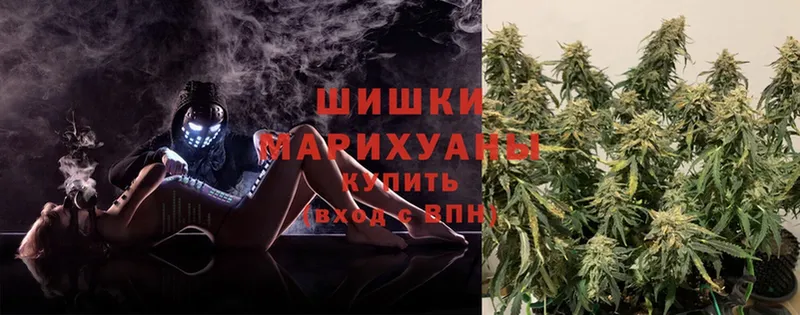 Канабис Ganja  Краснокаменск 